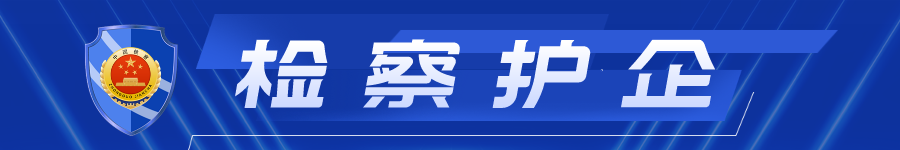 云南省人民检察院
