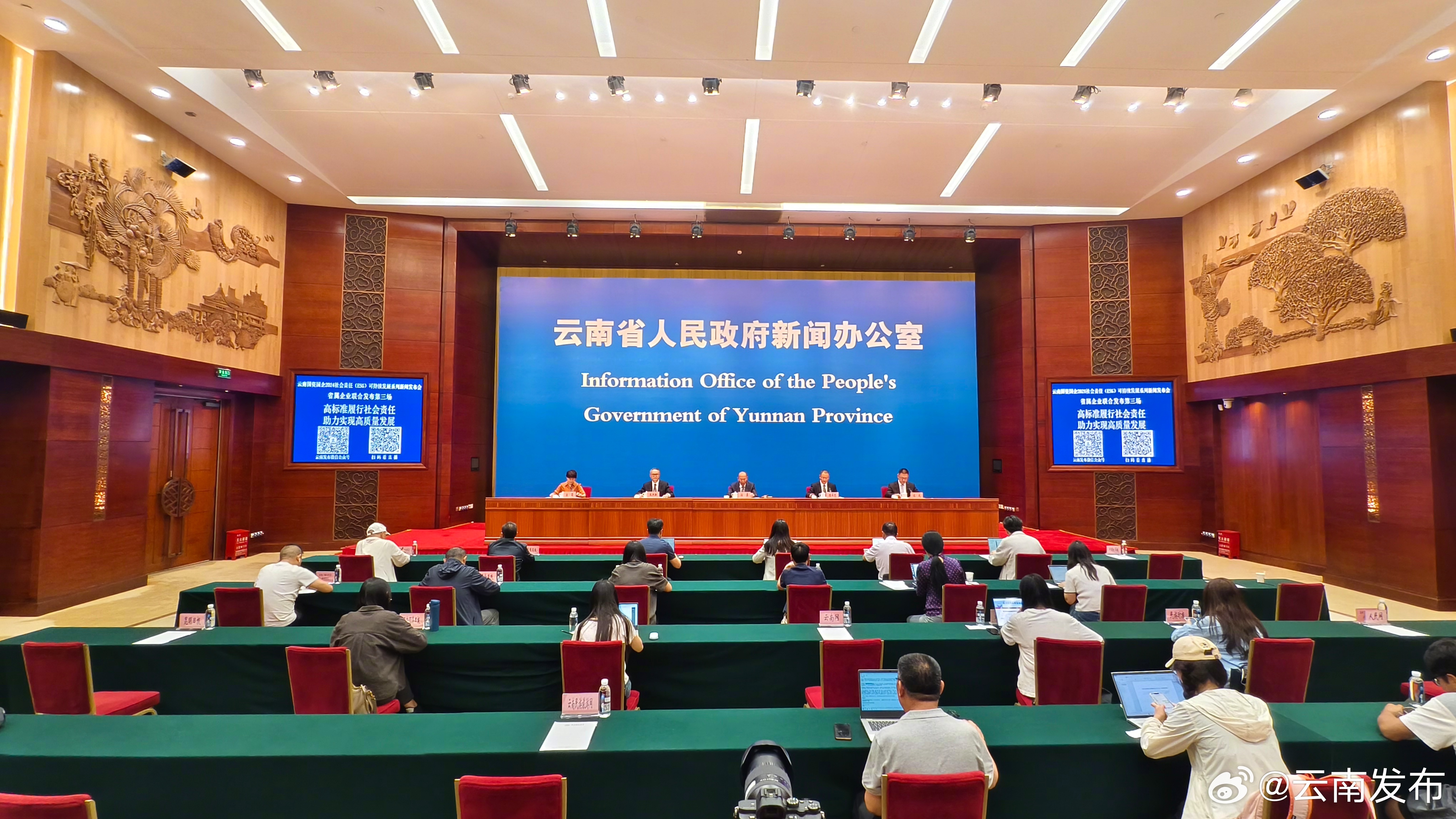 云南农信营业网点服务全省客户人口占比达90%