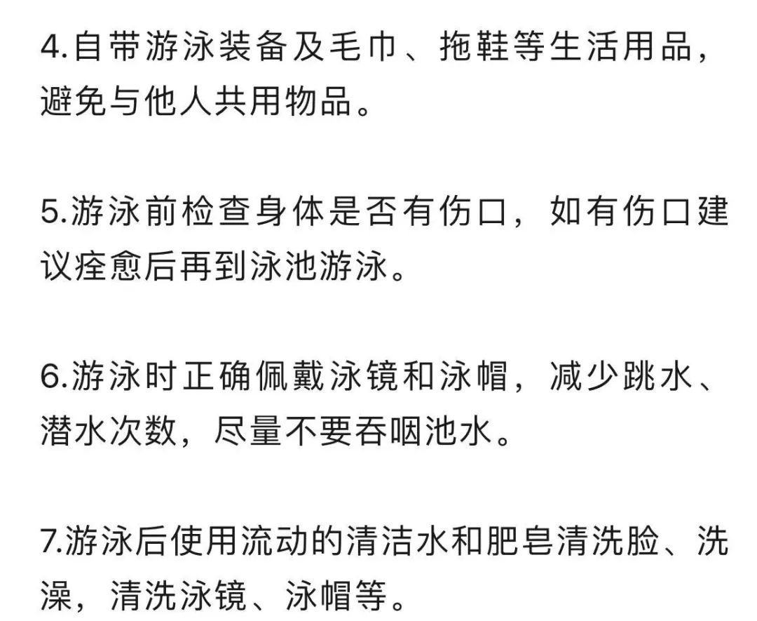 FM105城市生活广播