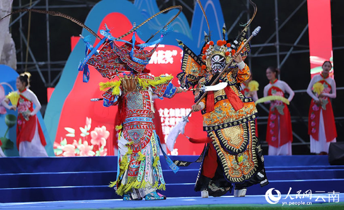 云南省文化和旅游厅