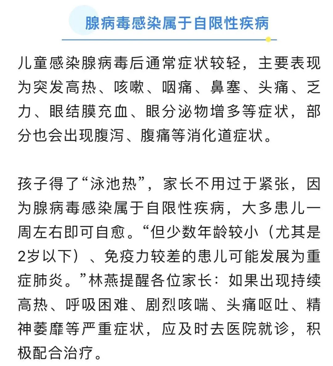 FM105城市生活广播