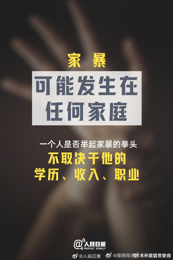 昆明经济技术开发区管委会