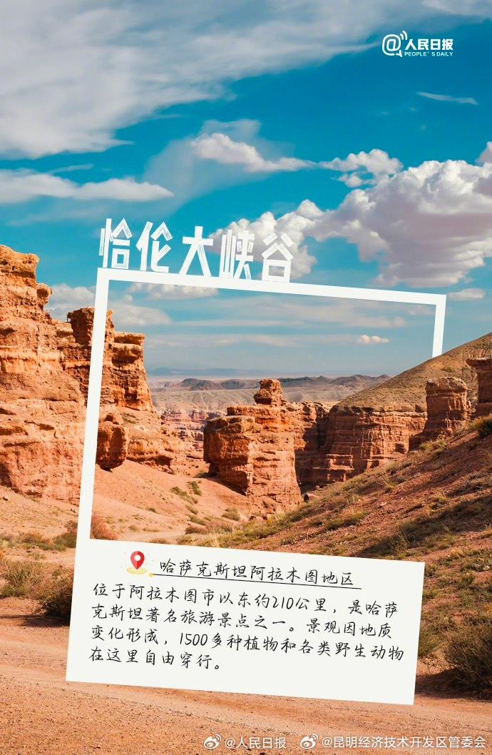 昆明经济技术开发区管委会