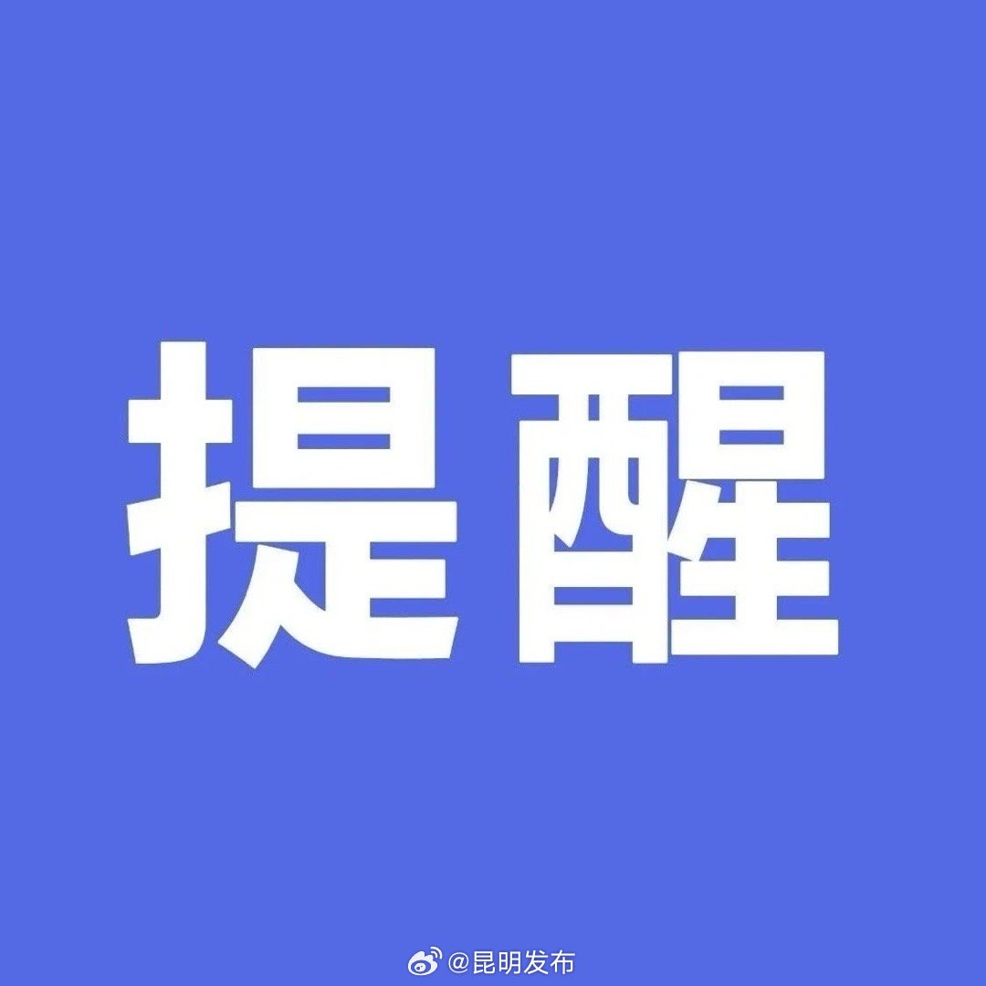 昆明市民办房产过户 顺手就能办用电账户过户