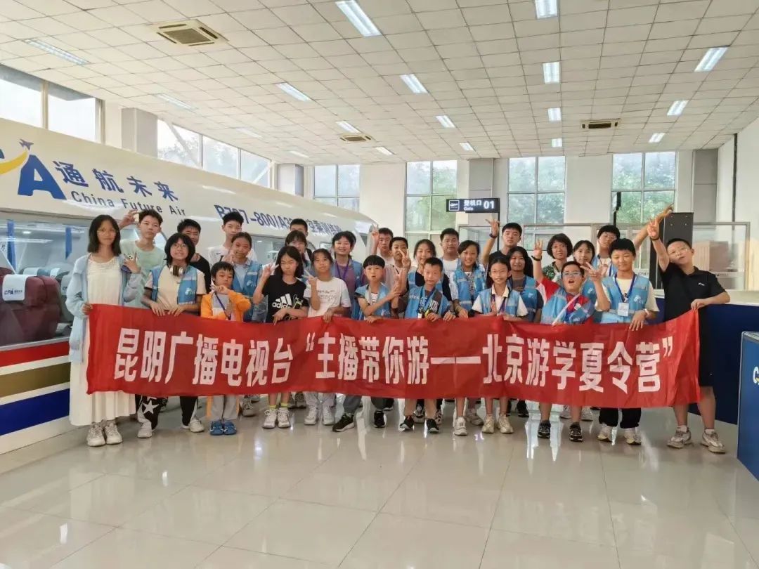 FM954昆明汽车音乐广播