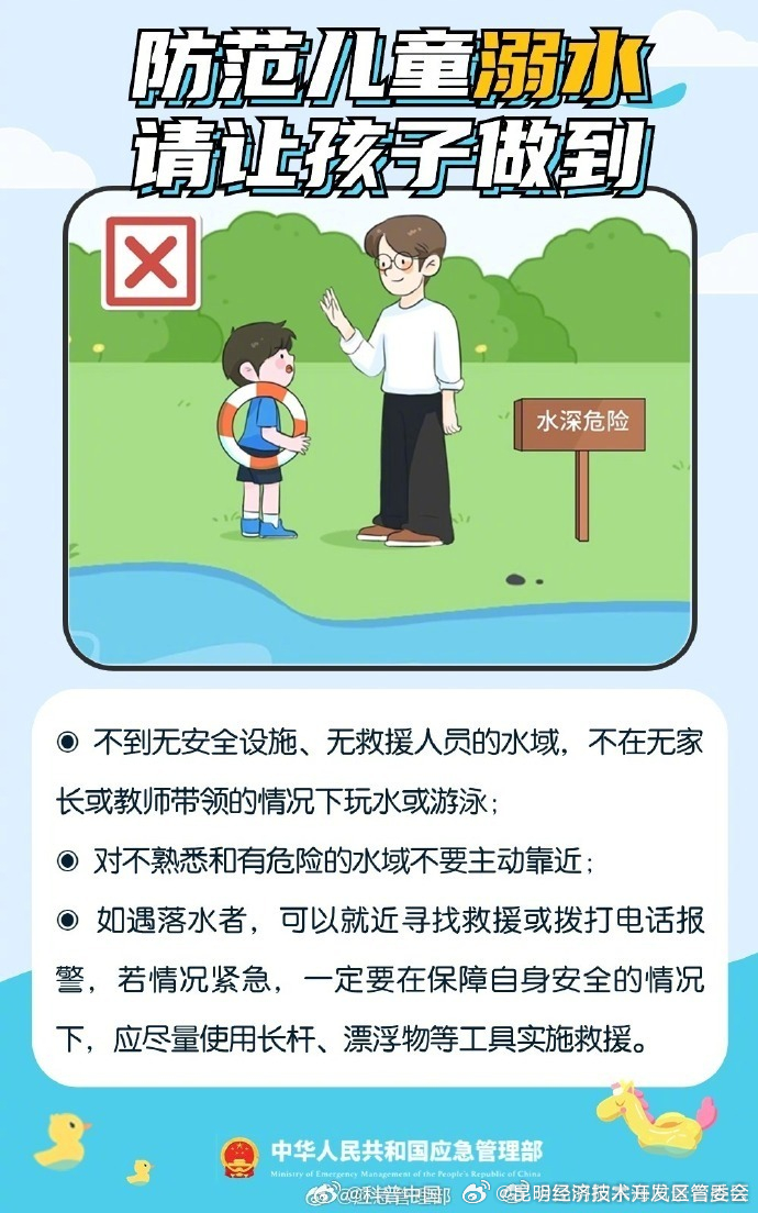 昆明经济技术开发区管委会