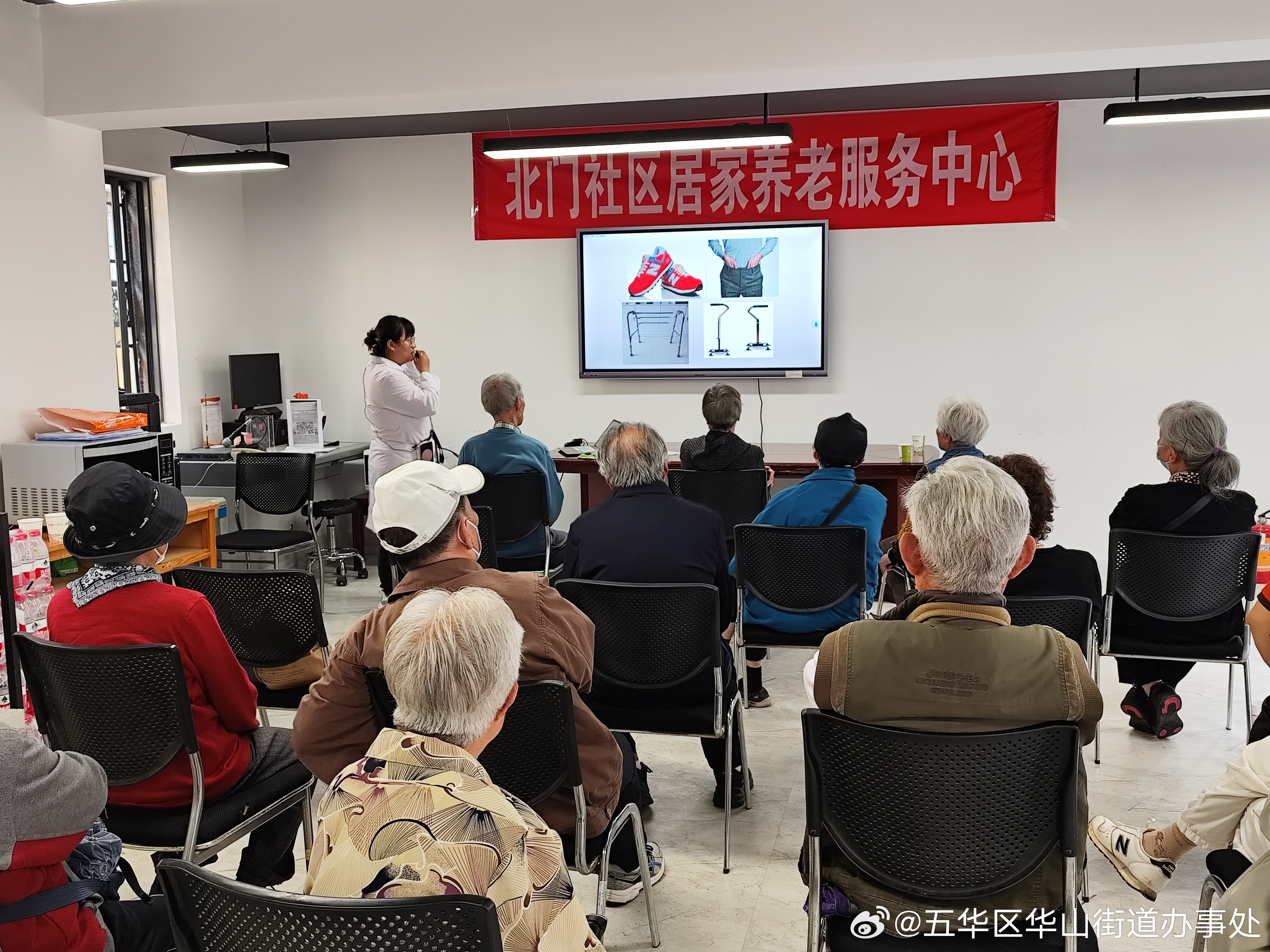 五华区华山街道办事处