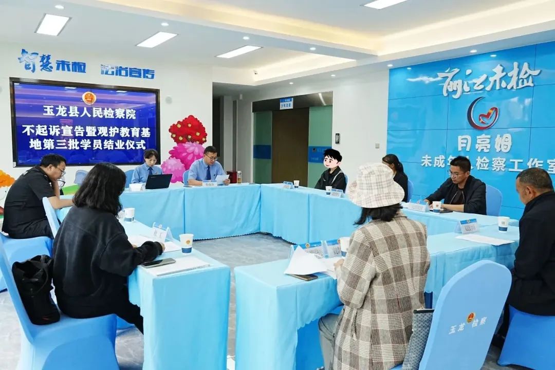 云南省人民检察院