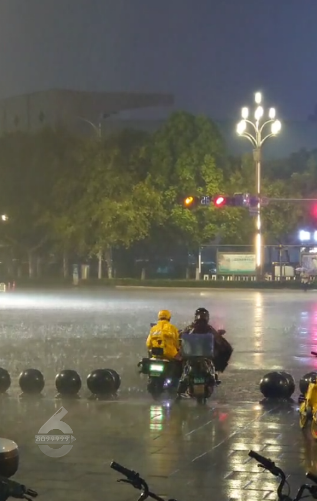 8099999街头巷尾微信