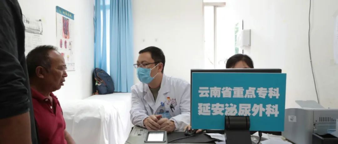 昆明市延安医院