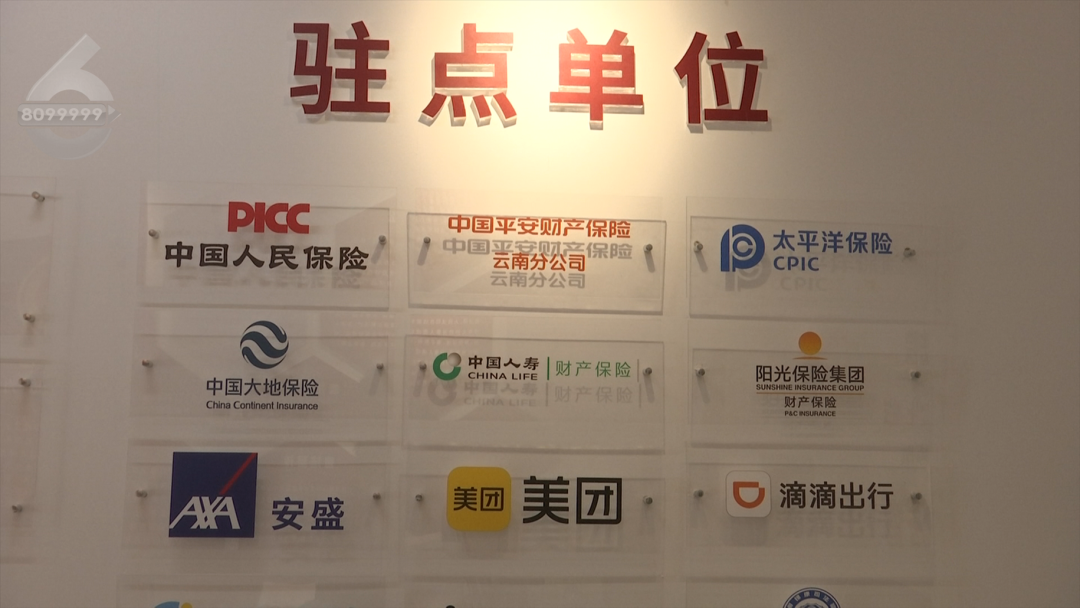 8099999街头巷尾微信