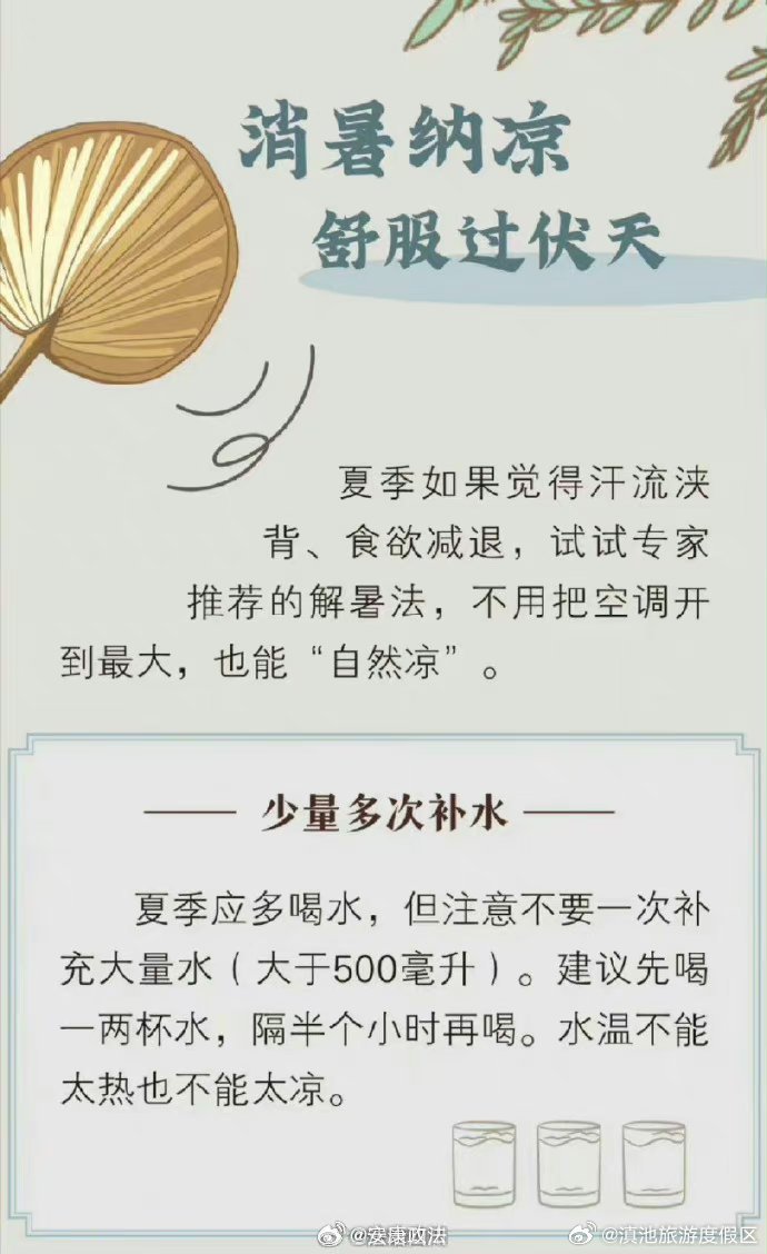 滇池旅游度假区