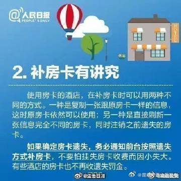 昆明市西山区发布