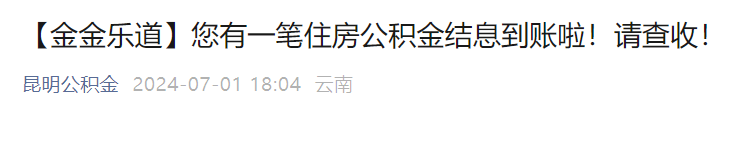 FM954昆明汽车音乐广播