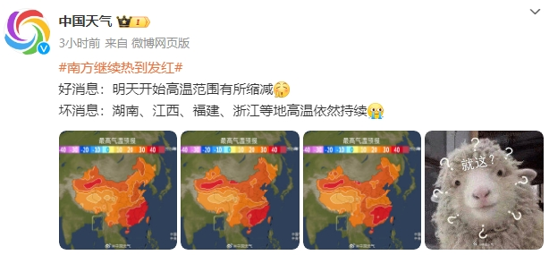 8099999街头巷尾微信