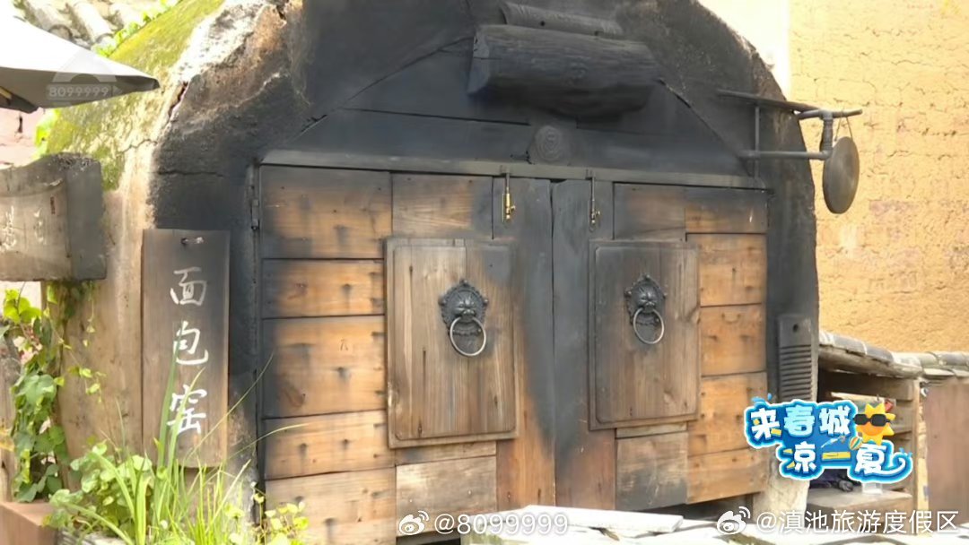 滇池旅游度假区