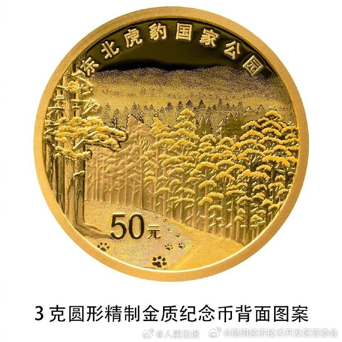 昆明经济技术开发区管委会