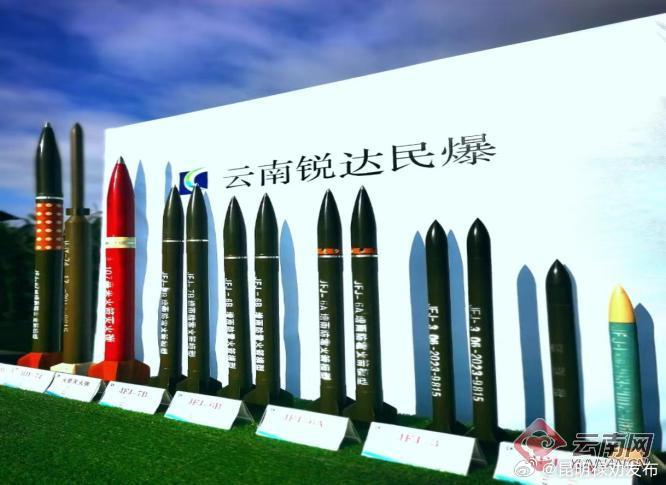 解码新质生产力 打卡国企新坐标⑤ 云南造增雨防雹“小火箭”的向新之旅