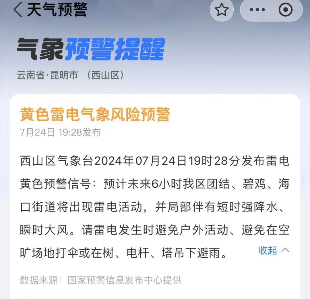 8099999街头巷尾微信