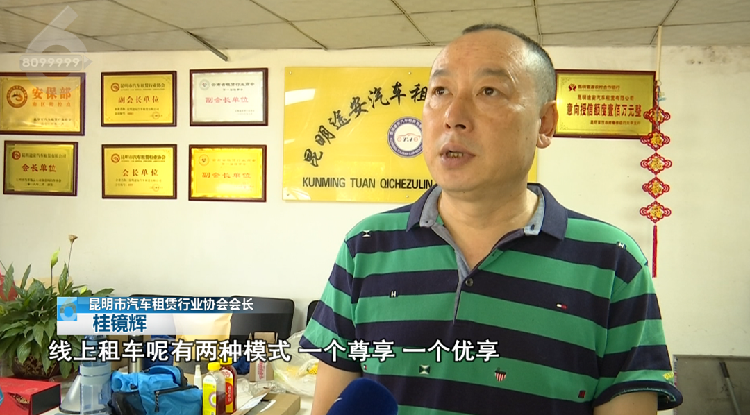 8099999街头巷尾微信