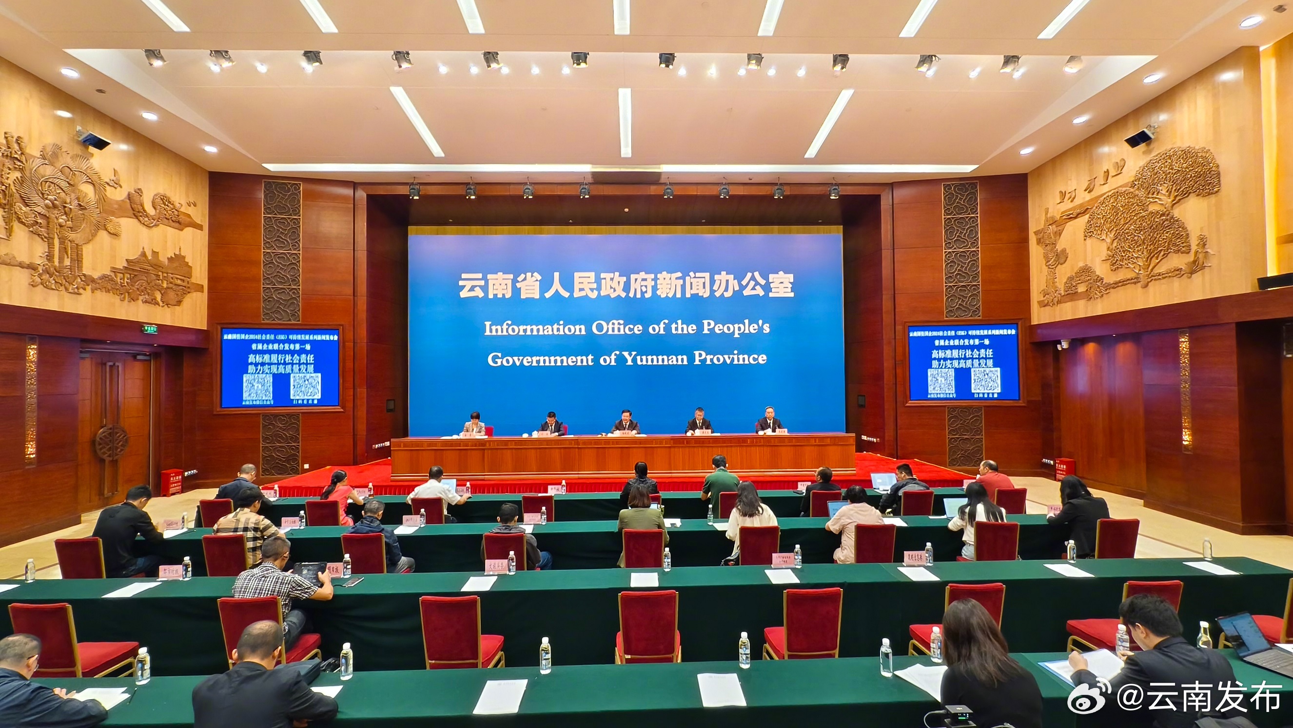 富滇银行深耕绿色金融全力支持云南绿色产业发展