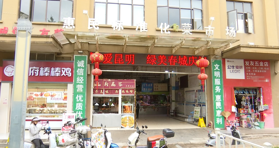 8099999街头巷尾微信