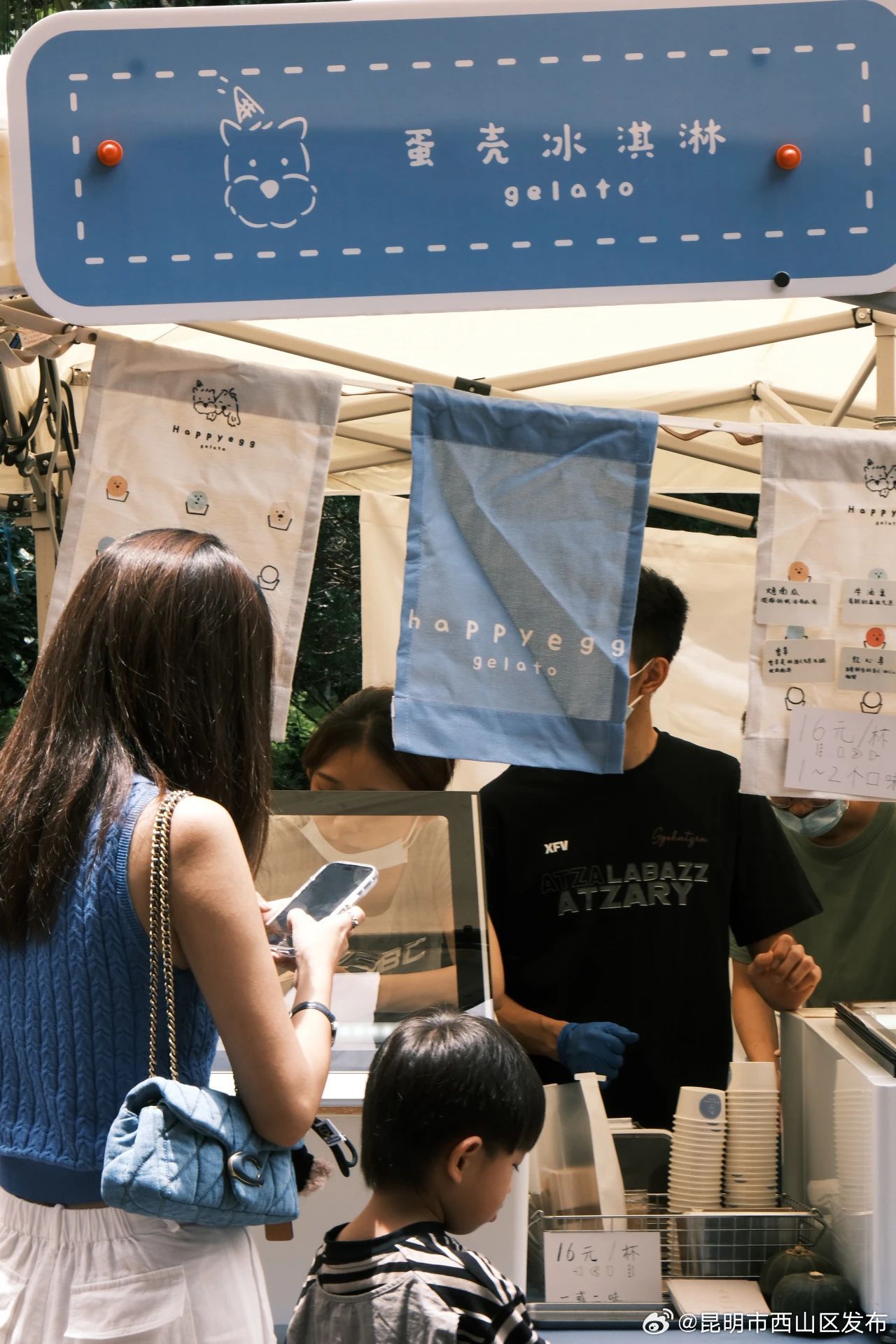 昆明市西山区发布