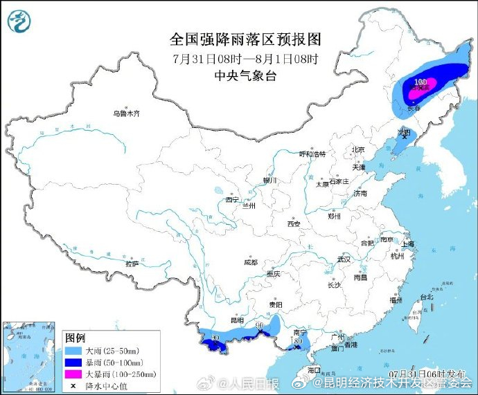 昆明经济技术开发区管委会