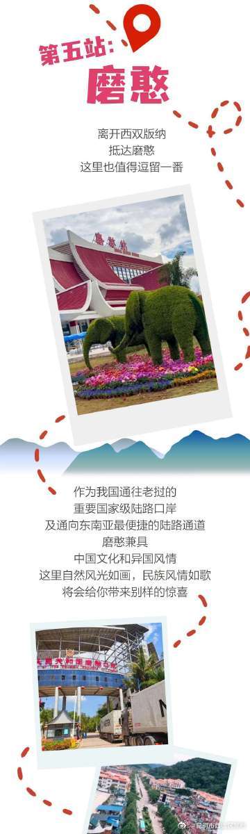 昆明市西山区发布