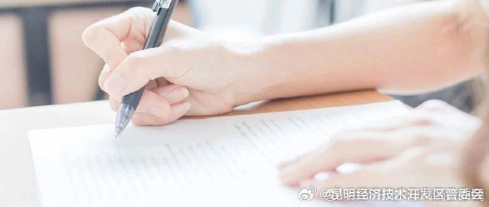 这项考试，今天开始报名