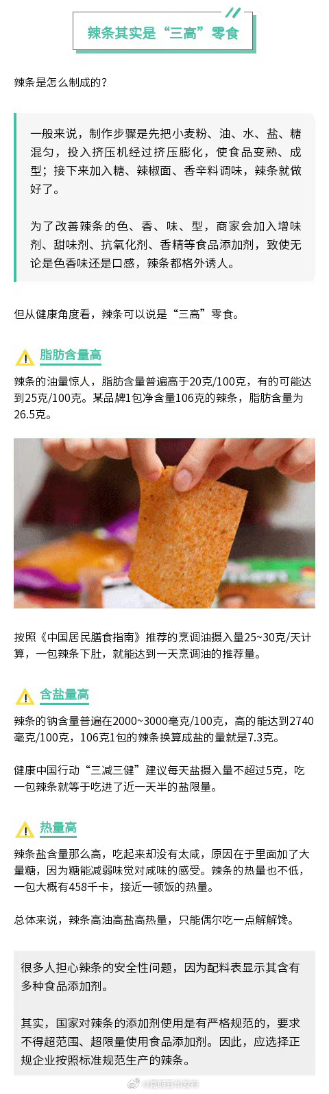 昆明五华发布