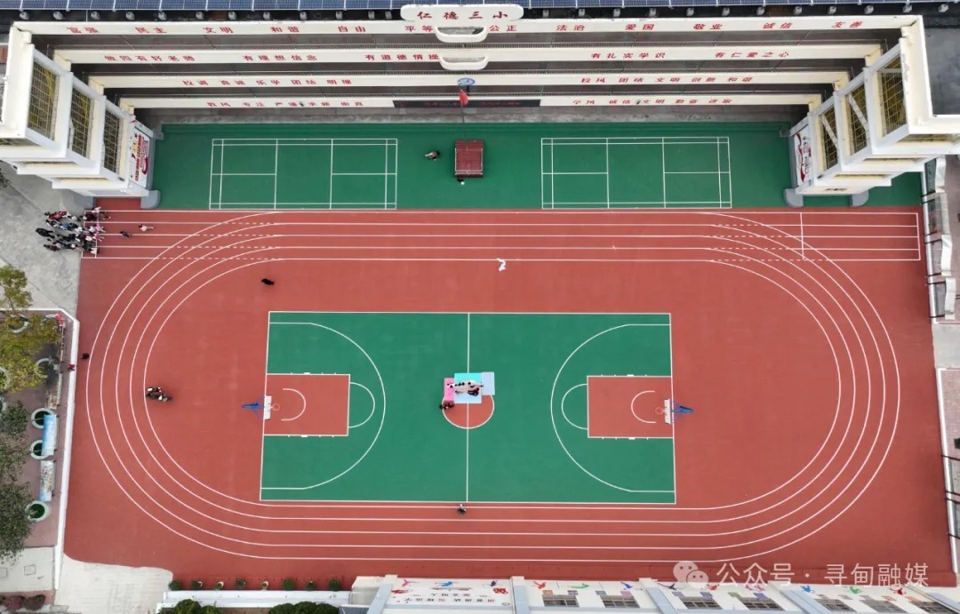 仁德三小招生简章