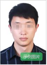 云南省招考频道