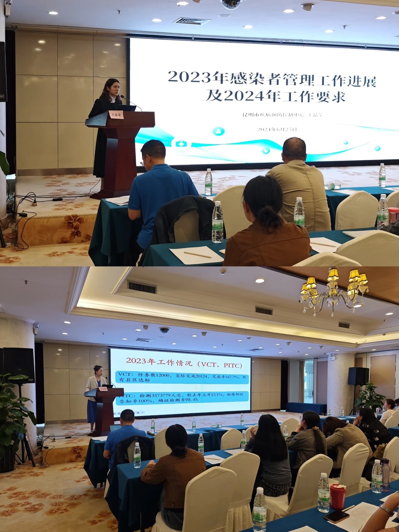 昆明市疾病预防控制中心