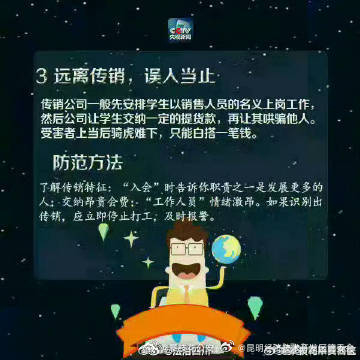 昆明经济技术开发区管委会