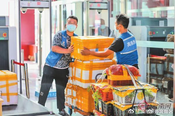 滇池旅游度假区