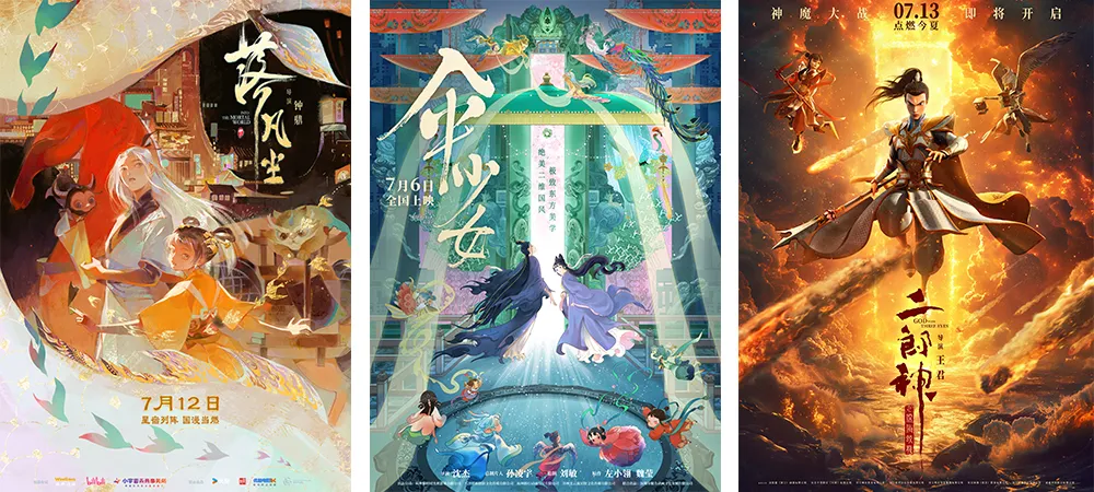 FM105城市生活广播