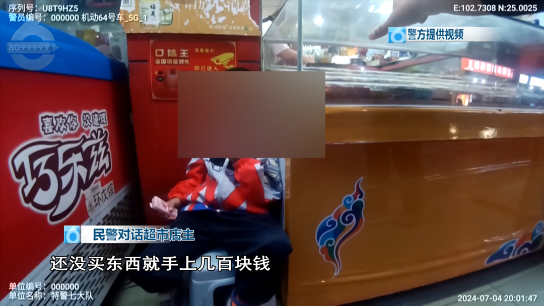 8099999街头巷尾微信