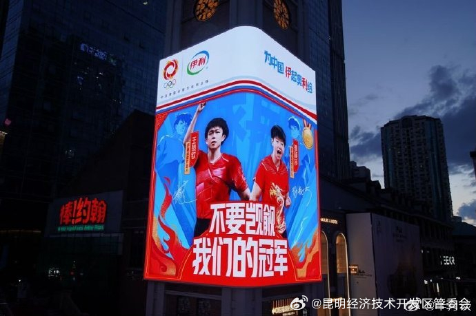 昆明经济技术开发区管委会