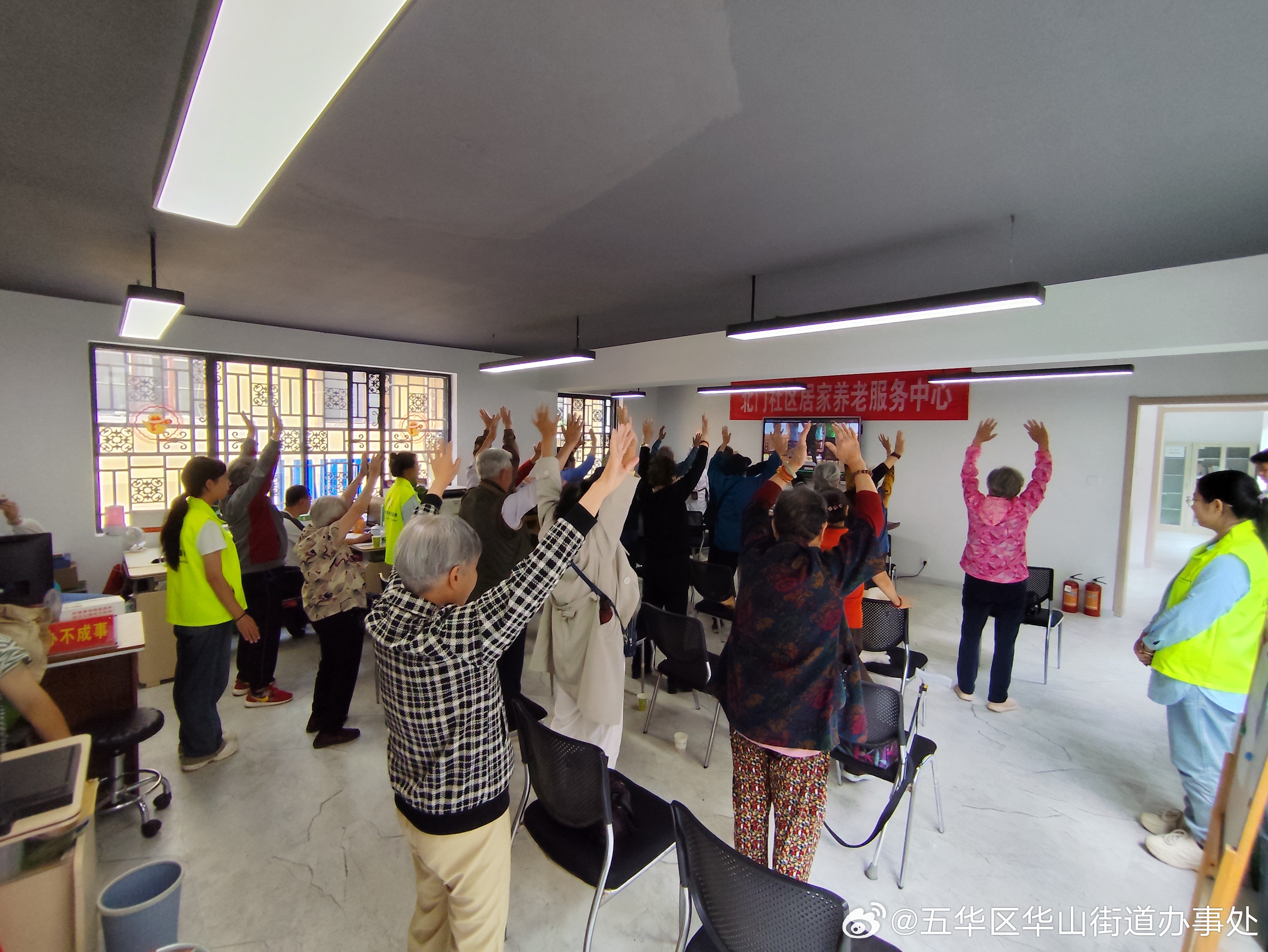 五华区华山街道办事处