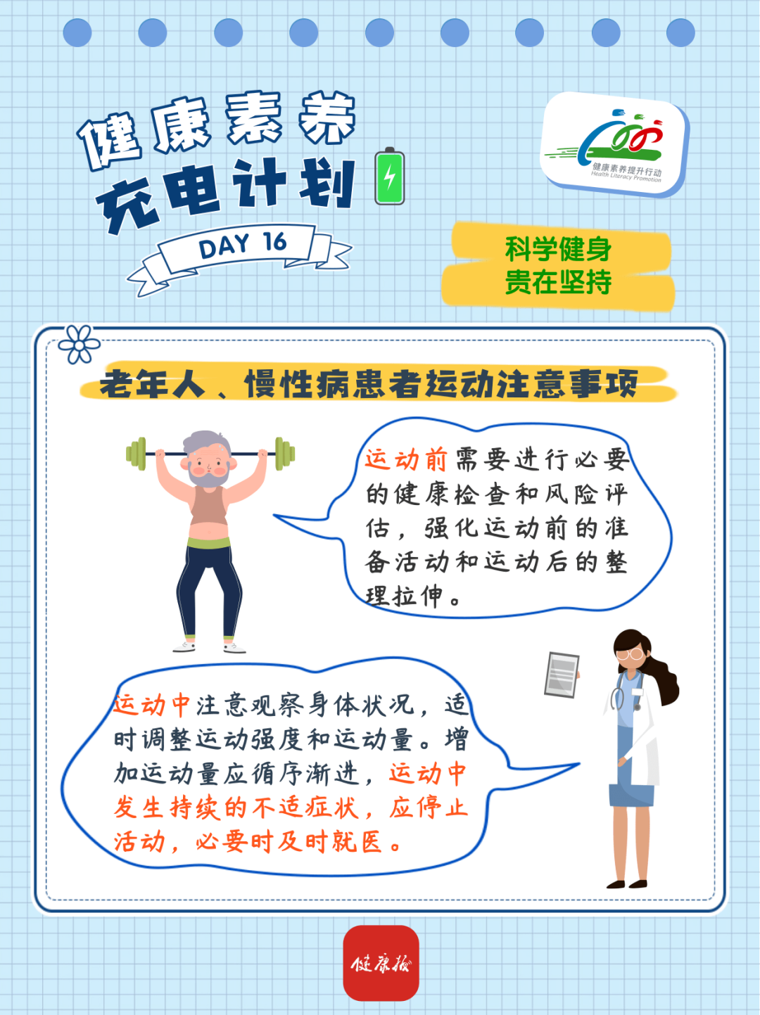 昆明市第一人民医院