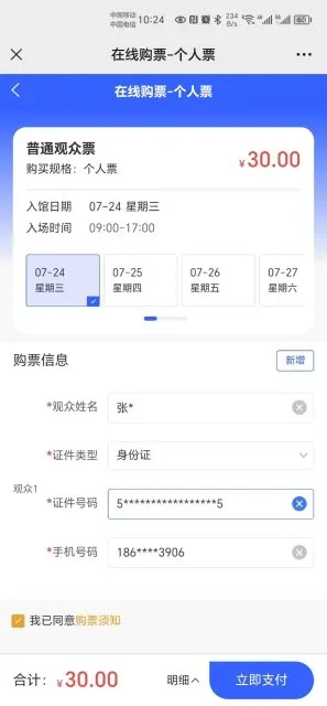 昆明广播电视台经济生活频道