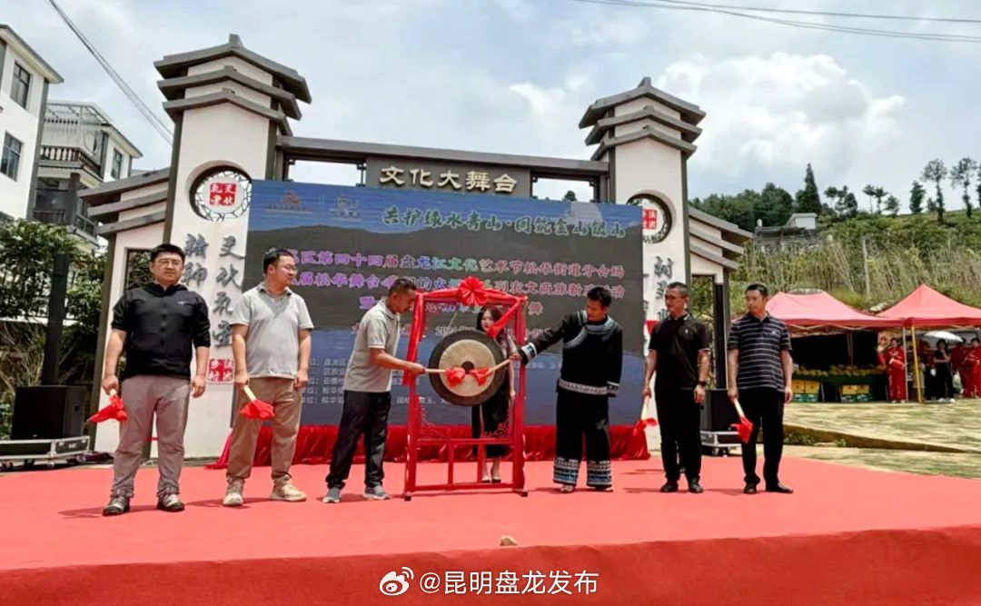 把节”系列农文商旅新质活动暨大哨生态集市乡村“宴”舞启幕