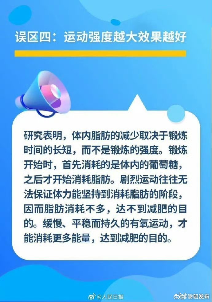 嵩明发布