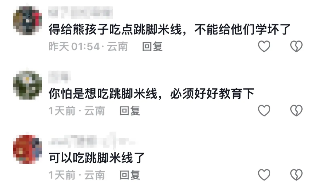 8099999街头巷尾微信