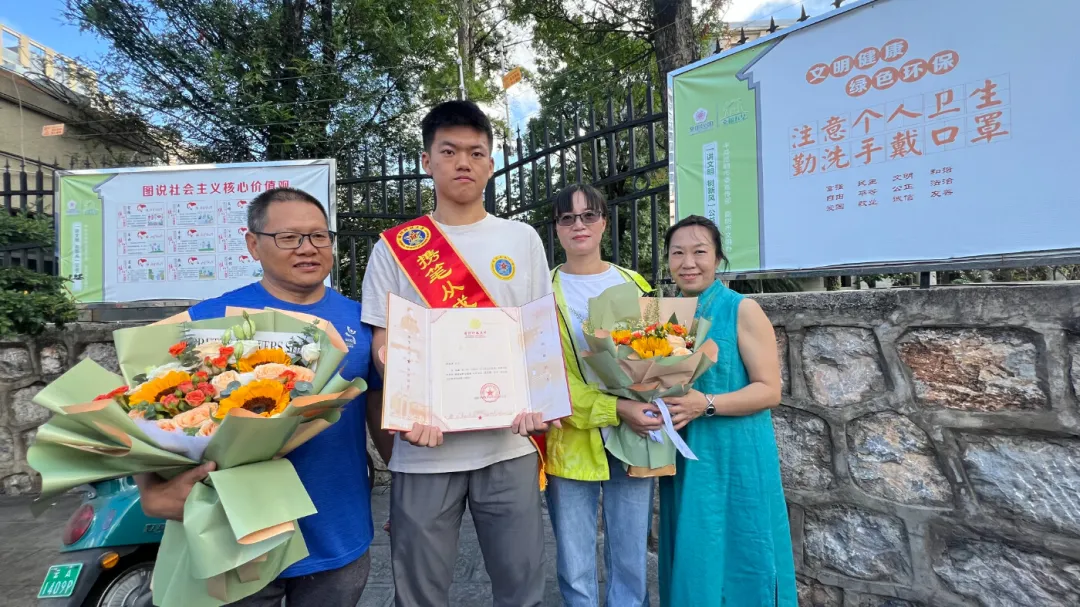 FM105城市生活广播