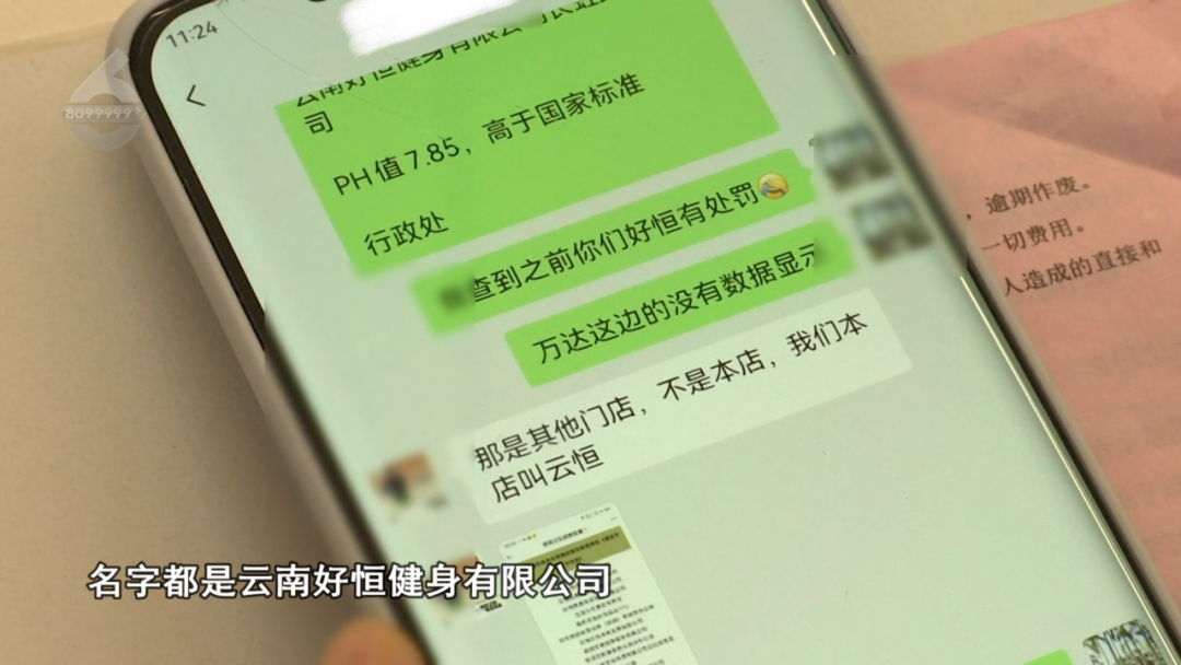 8099999街头巷尾微信