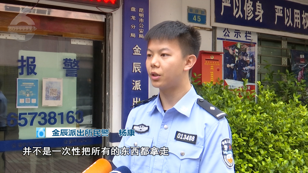 8099999街头巷尾微信