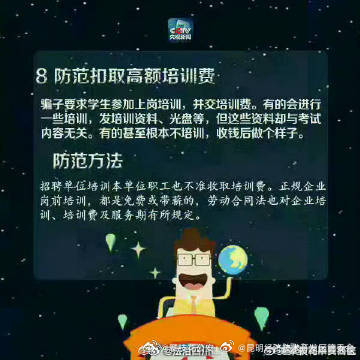 昆明经济技术开发区管委会