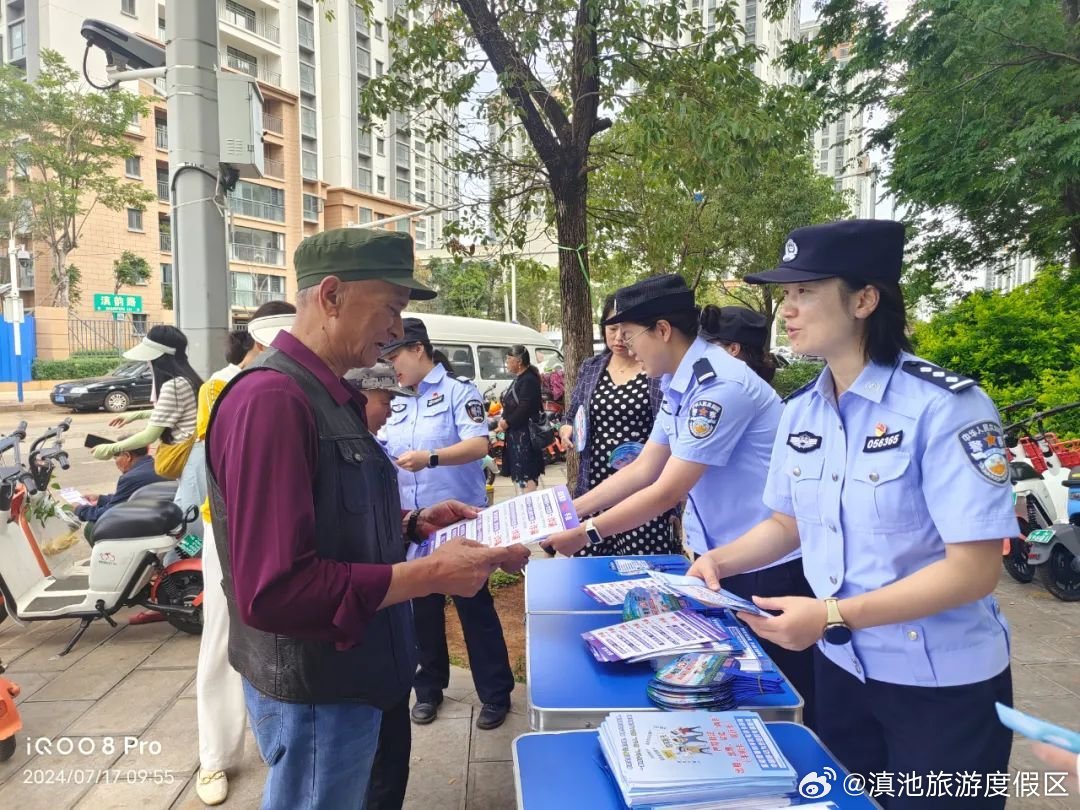 滇池旅游度假区
